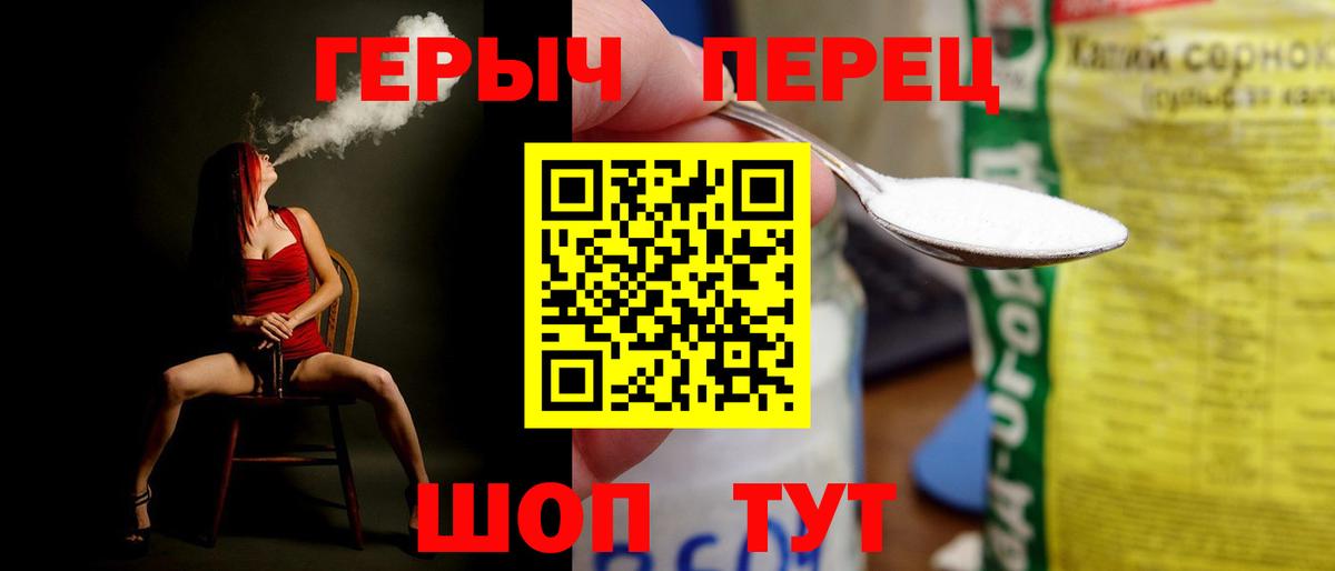 ГЕРОИН Афган Новочеркасск
