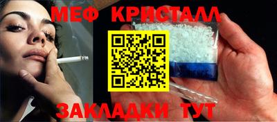 стафф Дубна