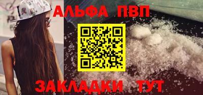 стафф Дубна