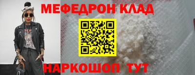 скорость mdpv Донецк