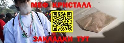 скорость mdpv Донецк