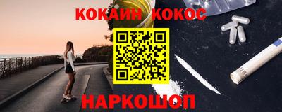 бутират Донской