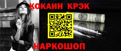 бутират Донской