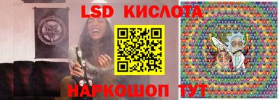 стафф Дубна