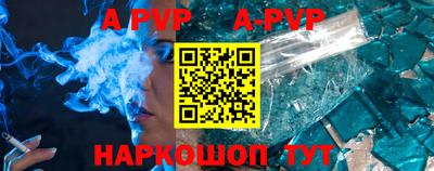 бутират Донской
