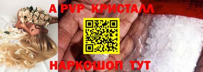 стафф Дубна