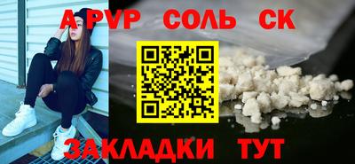 бутират Донской