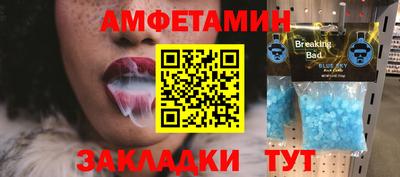 скорость mdpv Донецк