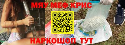 скорость mdpv Донецк