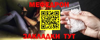 бутират Донской