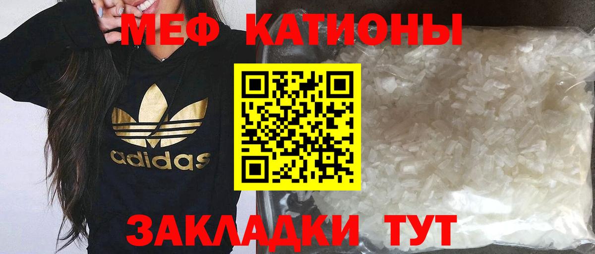 Новочеркасск  МЕФ  Вход с VPN  МЕФ 4 MMC  Меф VHQ 